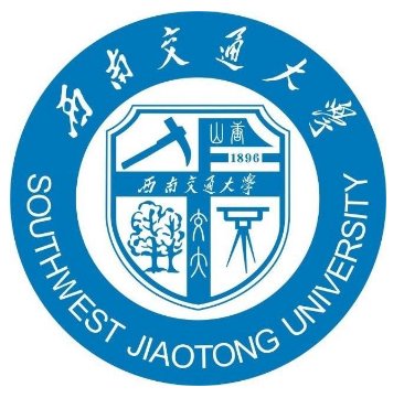 西南交通大学